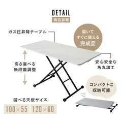 昇降式テーブルの画像