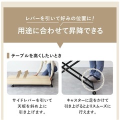 昇降式テーブルの画像