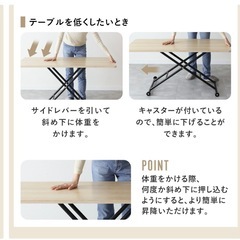 昇降式テーブルの画像