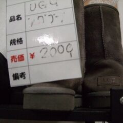 UGG　アグ　子供用ショートブーツですの画像