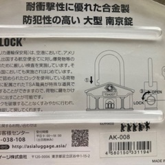 PANTHEON TSA LOCK 南京錠の画像