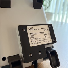 レコルト　ホットサンド　メーカーの画像