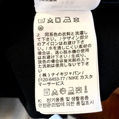 Air Jordan［ジョーダン］メンズ黒TシャツMサイズ　Nike(ナイキ)バスケの画像