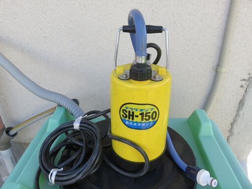 寺田ポンプ製作所 高圧水中ポンプ SH-150(60Hz)