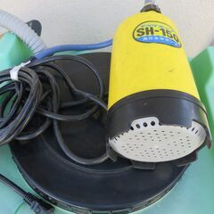 寺田ポンプ製作所 高圧水中ポンプ SH-150(60Hz)の画像