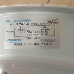 蛍光灯シーリングライト（National製）の画像