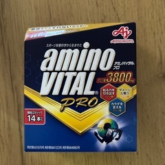 アミノバイタルプロ　14本入