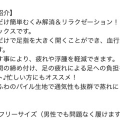 ヨガ等５本指靴下２セットの画像