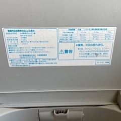 【お話し中】洗濯機の画像