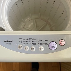 【お話し中】洗濯機の画像