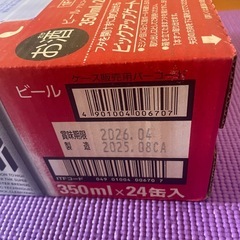 【配達します🚗】アサヒスーパードライの画像