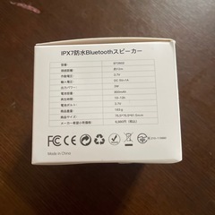 スピーカー  ミニサイズの画像