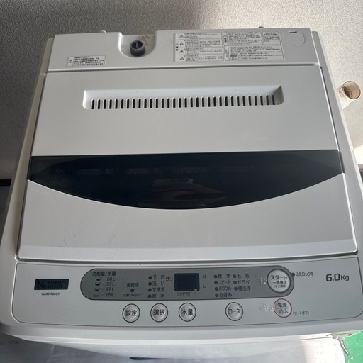 ② 洗濯機　2020年製