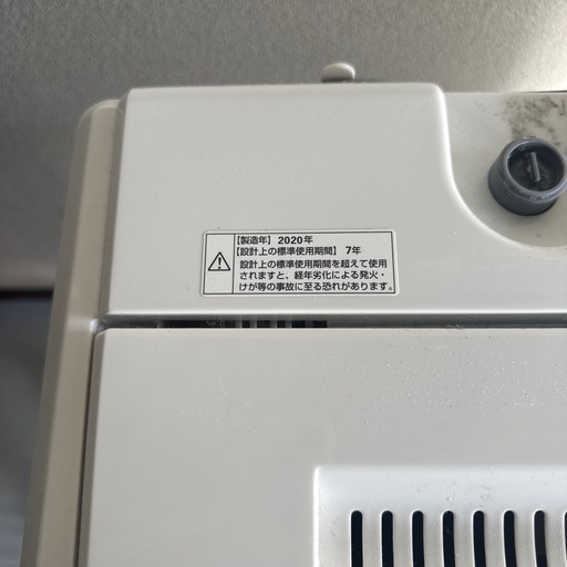 ② 洗濯機　2020年製