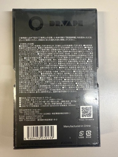 ドクターべイプ2本体