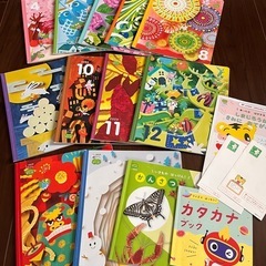 【決まりました】こどもチャレンジ　しまじろう すてっぷ　の画像