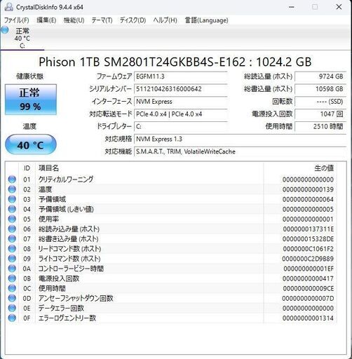 【稼働短め】ゲーミングPC Tsukumo G-GEAR GE7A-D243/B Ryzen7 7800X3D RTX 4070 Su