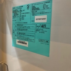 325 リットル大型冷蔵庫　　使用1っヶ月程度の画像