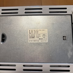 ニトリ　ポップアップトースターの画像