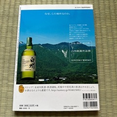 進化するBARの画像