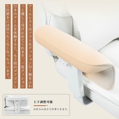 姿勢サポートゲーミングチェア【ホワイト】の画像