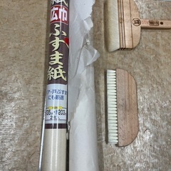 無料で差し上げます。簾、御座マット2個セット　及び障子紙とハケ　まとめて引き取り希望の画像