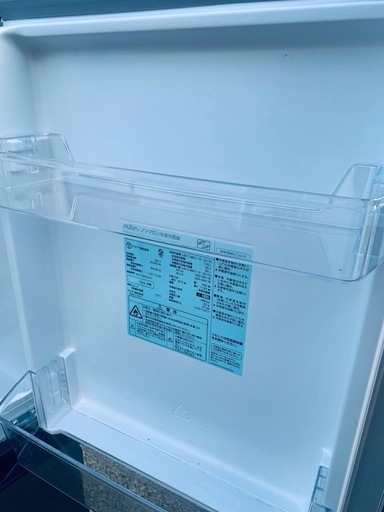 ♦AQUA ノンフロン冷凍冷蔵庫【2022年製】AQR-14N