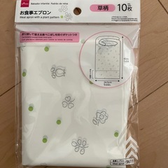 0歳からの全身泡シャンプーの画像