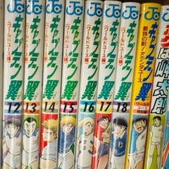 キャプテン翼ワールドユース編2〜18巻　その他短編集　¥50/冊の画像