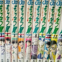 キャプテン翼ワールドユース編2〜18巻　その他短編集　¥50/冊の画像