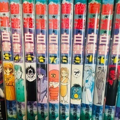 幽☆遊☆白書3〜19巻　￥50/冊 の画像