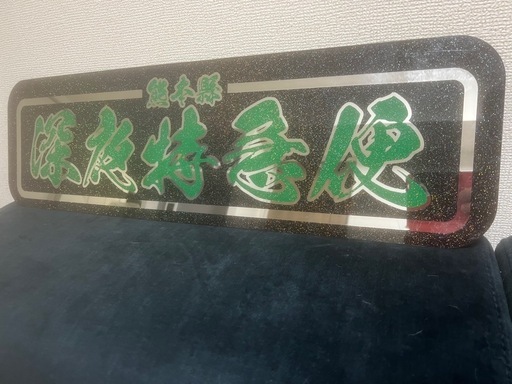 アルナアンドン