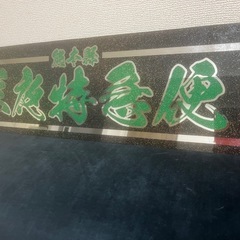 アルナアンドンの画像