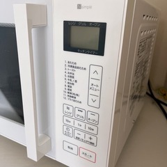 美品　ニトリ フラット オーブンレンジ BN16A WH　 　の画像
