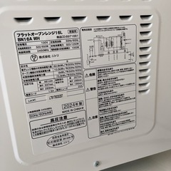 美品　ニトリ フラット オーブンレンジ BN16A WH　 　の画像