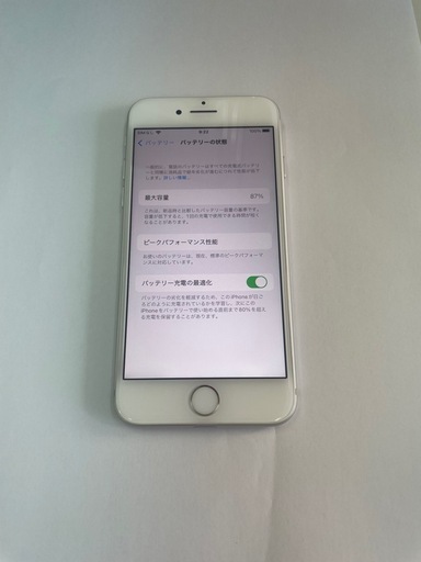 ①iPhone7 32GB シルバー