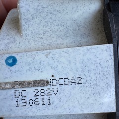 ダイキン　エコキュートの画像