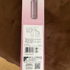 新品 ボトル 水筒の画像