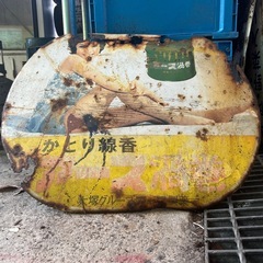 アース渦巻　大塚看板の画像