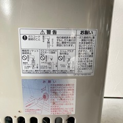 ガスストーブの画像