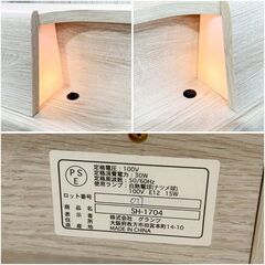 ダブル/ベッドフレーム/グランツ/SH-1704/2段階高さ調整/お掃除ロボット対応/幅木よけ/棚・照明・コンセント付き/シンプル/モダン/ミラーノ/E0EW0211の画像