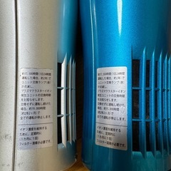 SHARP 空気清浄機セット IG-CF15-N IG-CE15-Aの画像