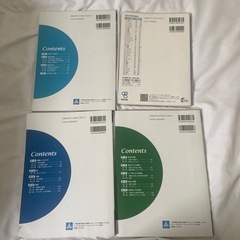 生物基礎　物理基礎　化学基礎　教科書の画像