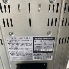遠赤外線暖房の画像