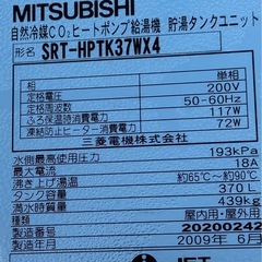 本体ふろ混合弁　中温水混合弁 NSAE001N08 9506AC 9319ACの画像