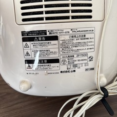 山善　布団乾燥機の画像