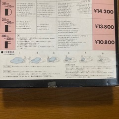 FOOJOEカーガードカバー　未使用品の画像