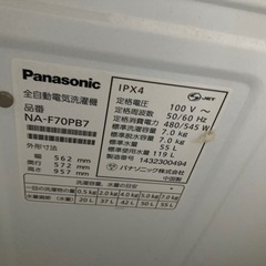 【中古】パナソニック洗濯機➕洗濯機ラックの画像