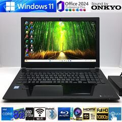 ★長期サポートOffice2024｜Win11(24H2)★東芝...