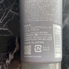 新品未使用未開封❣️ REDEN 洗顔 リッチ濃密泡 炭 毛穴吸着 ブラック フェイスウォッシュ リデン 100gの画像